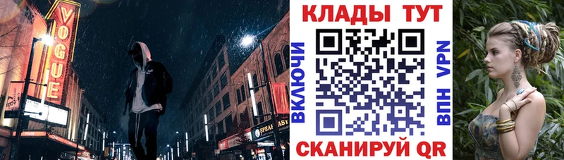 Купить закладку СОЛЬ  Мефедрон  ГАШИШ  Прохладный