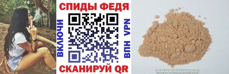 Купить  Прохладный  АМФЕТАМИН Premium 