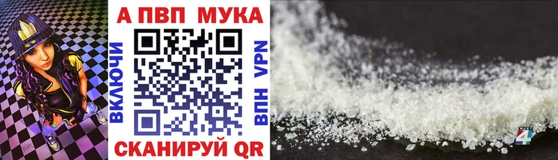 Купить Прохладный Alpha PVP крисы CK
