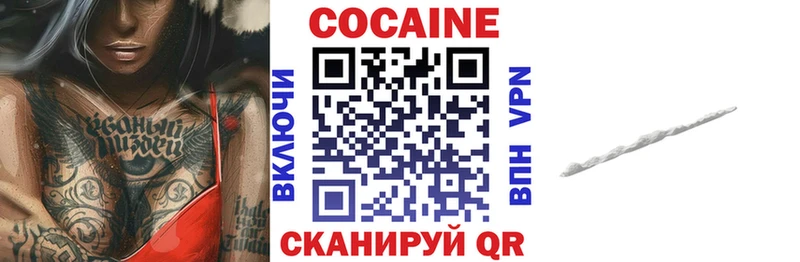 КОКАИН Колумбийский  Купить где  Прохладный 