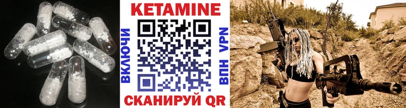 Купить где  Прохладный  КЕТАМИН ketamine 