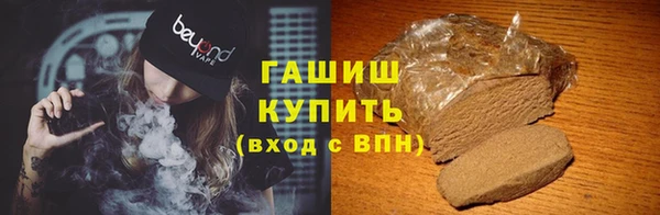 а пвп мука Саяногорск