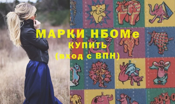 mdma Сафоново