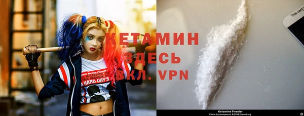 а пвп мука Саяногорск