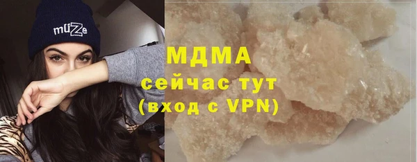 а пвп мука Саяногорск