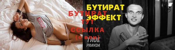 эйфоретик Сатка