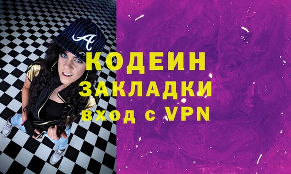 а пвп мука Саяногорск