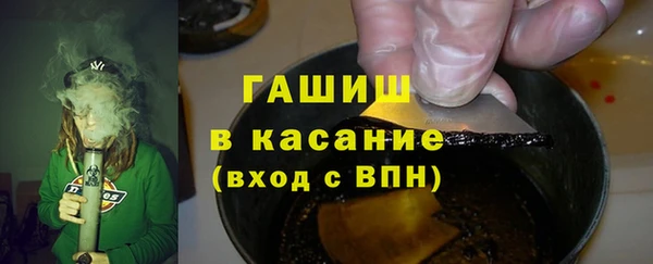а пвп мука Саяногорск