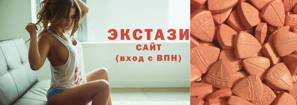 эйфоретик Сатка
