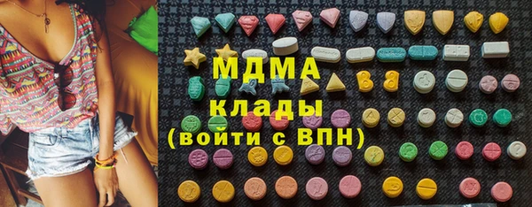 эйфоретик Сатка