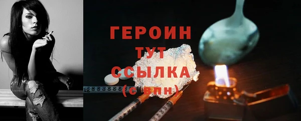 эйфоретик Сатка