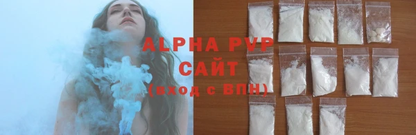 а пвп мука Саяногорск