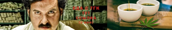 а пвп мука Саяногорск