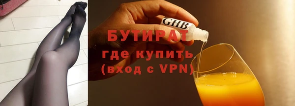 mdma Сафоново