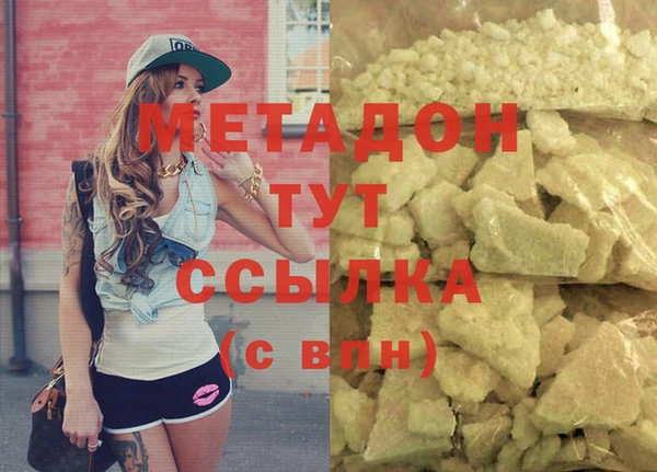 эйфоретик Сатка