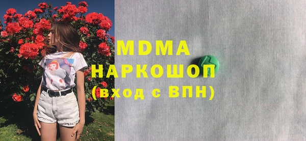 mdma Сафоново