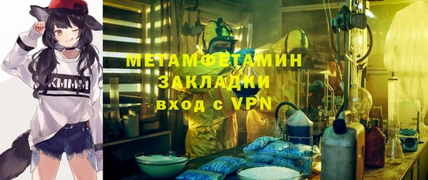 эйфоретик Сатка