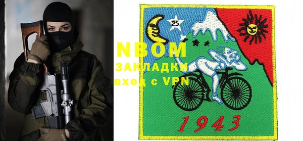 а пвп мука Саяногорск