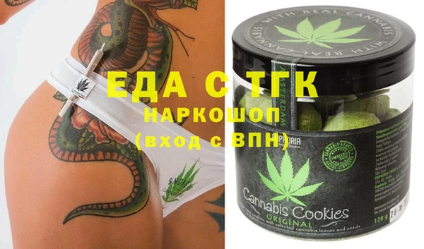 а пвп мука Саяногорск