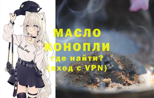 а пвп мука Саяногорск