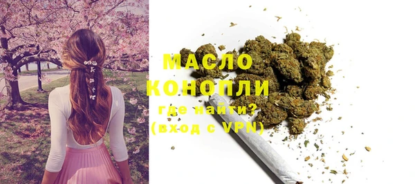 а пвп мука Саяногорск