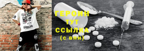 эйфоретик Сатка