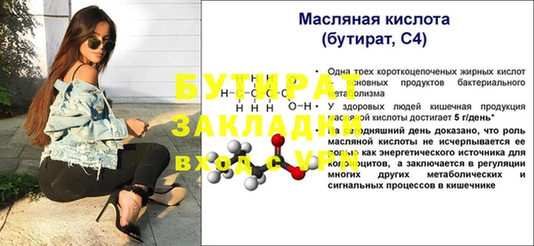 mdma Сафоново