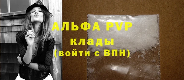 mdma Сафоново