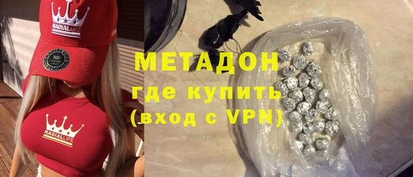 mdma Сафоново