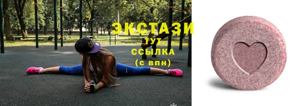 эйфоретик Сатка