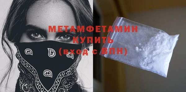 а пвп мука Саяногорск
