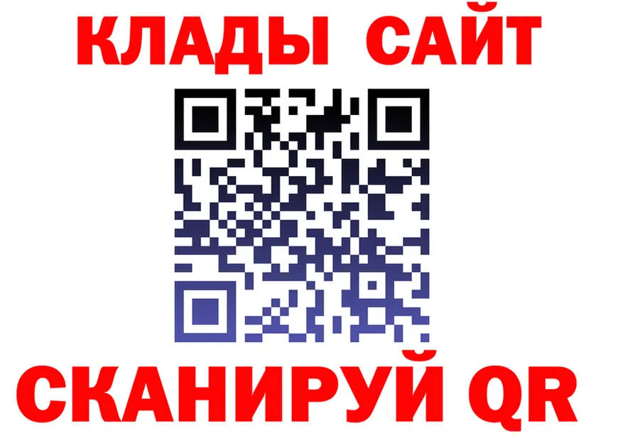 ГАШ VHQ маркетплейс shop KRAKEN Прохладный