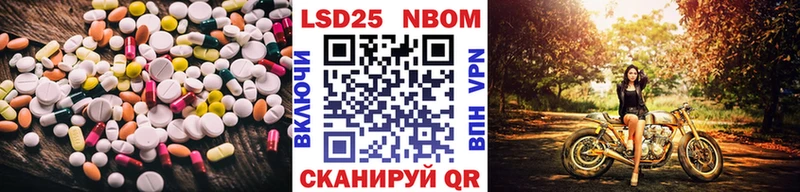 LSD-25 экстази ecstasy  Купить  Прохладный 