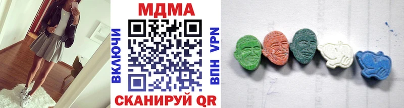 Купить где  Прохладный  МДМА Molly 