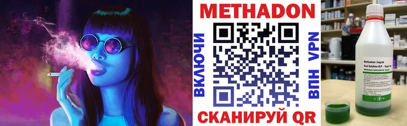 Купить закладки  Прохладный  МЕТАДОН белоснежный 