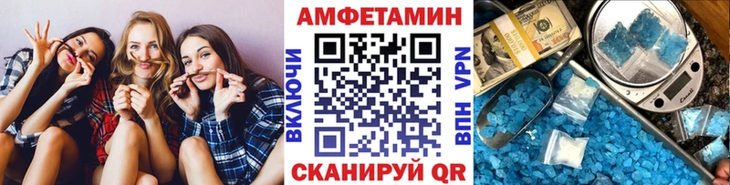 Купить где  Прохладный  Первитин Methamphetamine 