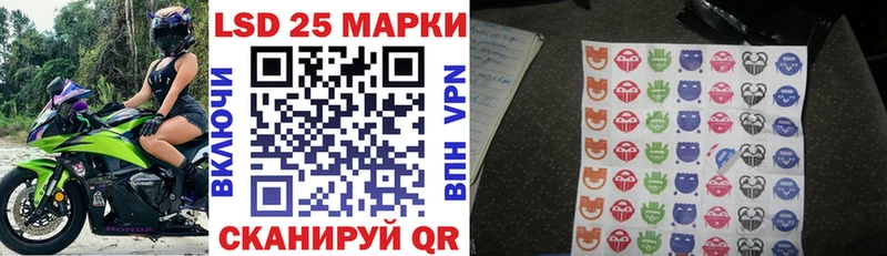 Наркотические марки 1,8мг  Купить закладки  Прохладный 